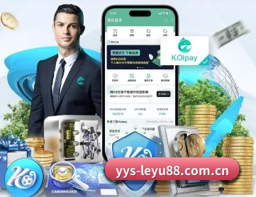 乐鱼体育 APP 深度功能